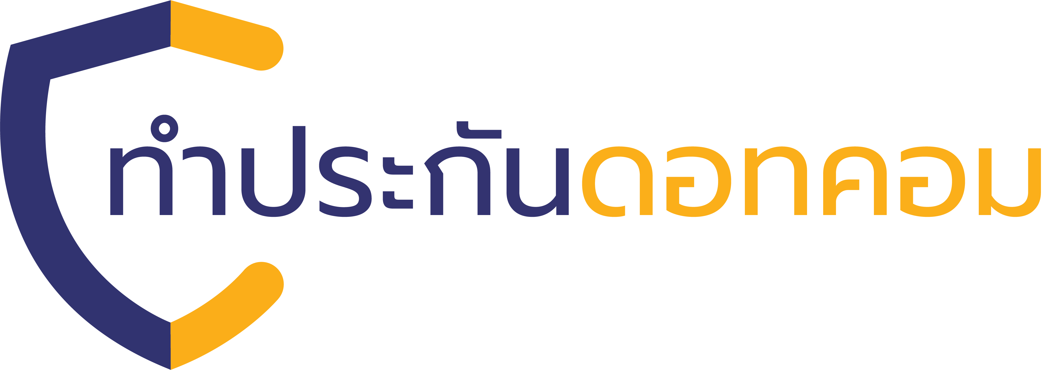 ทำประกันดอทคอม – ศูนย์รวมประกันภัยครบวงจร